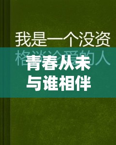 企业管理案例 第12页