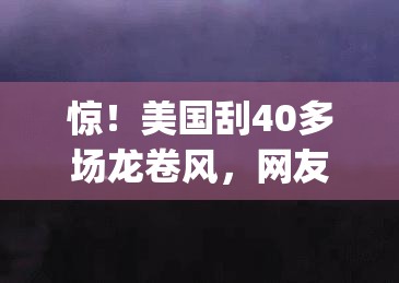 2025年3月17日 第6页